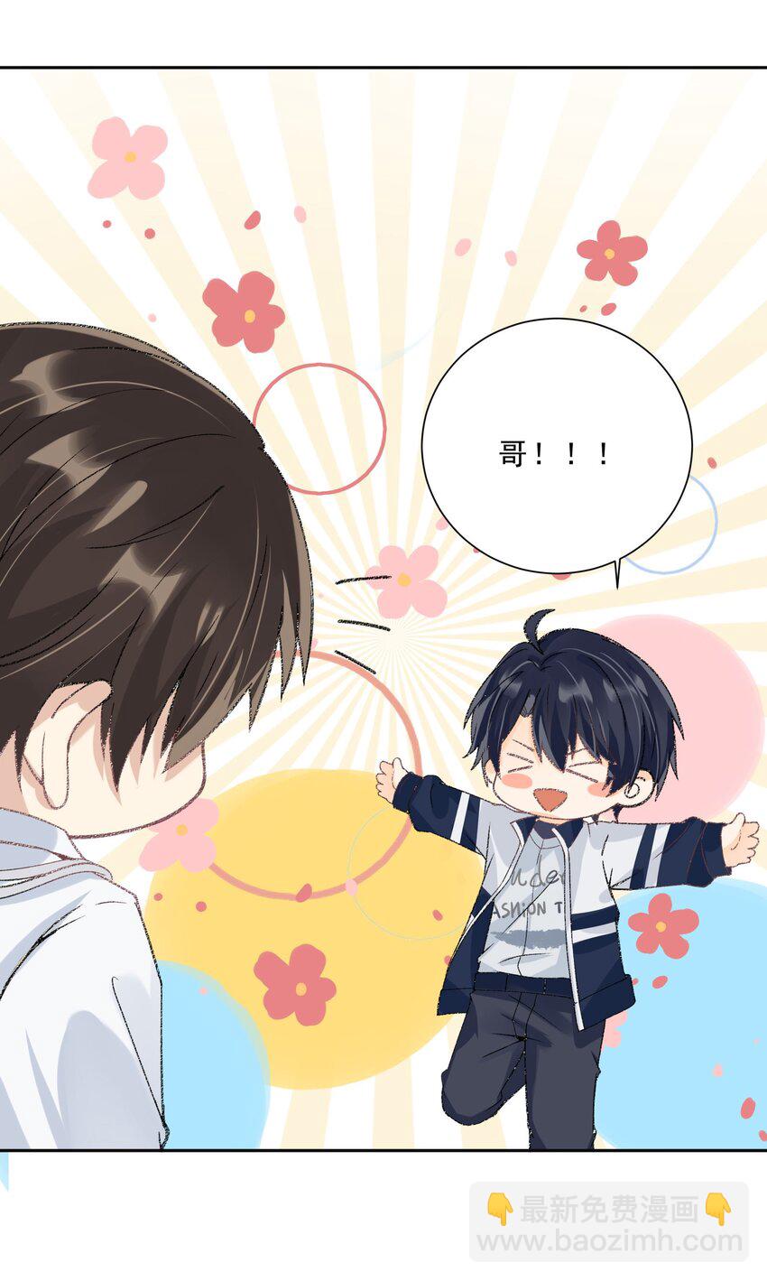 023 谈婚论嫁(1/2)-第24话