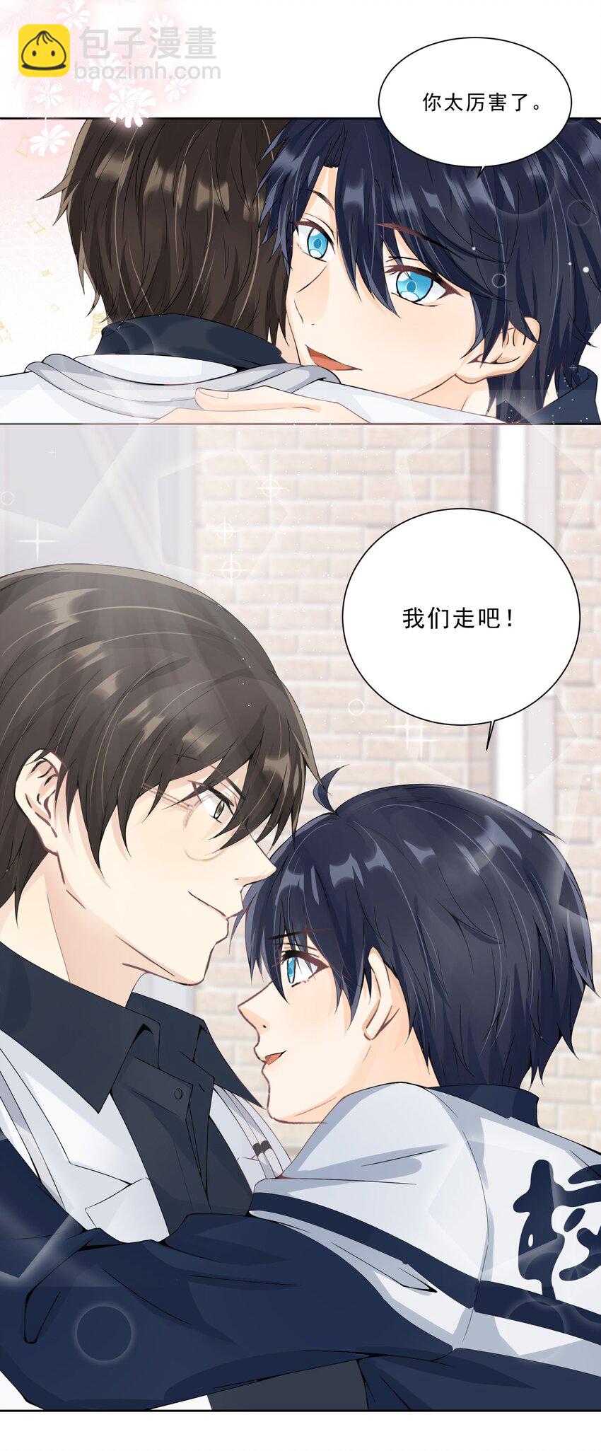 023 谈婚论嫁(1/2)-第24话