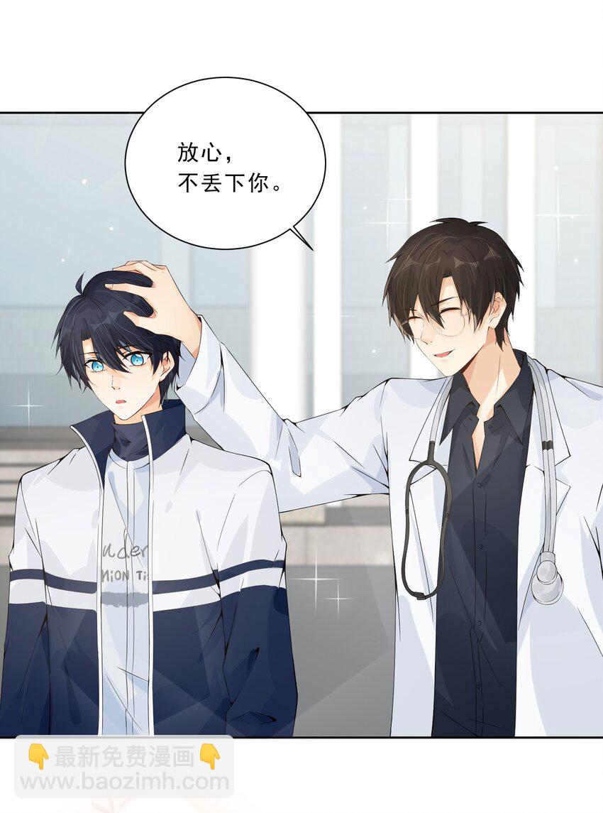 023 谈婚论嫁(1/2)-第24话