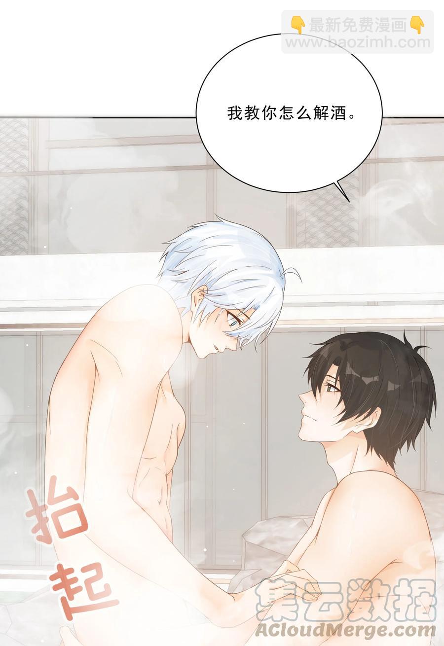 特别企划 解酒-第26话