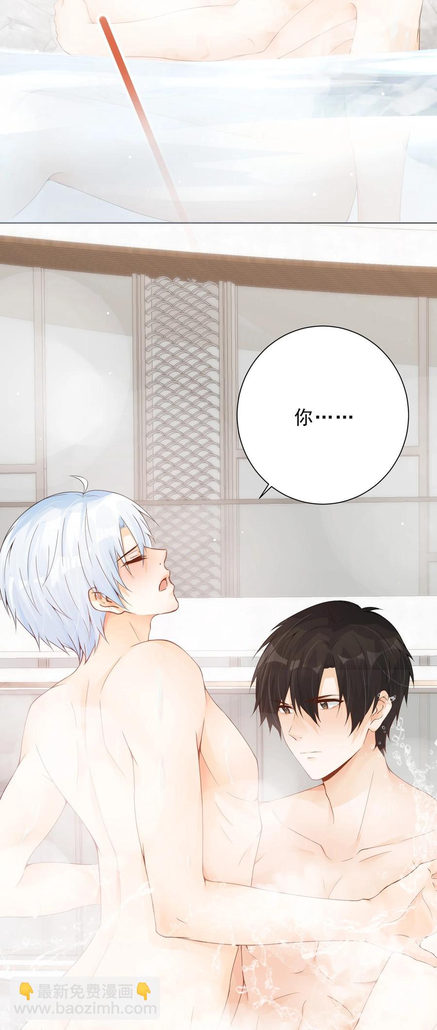 特别企划 解酒-第26话