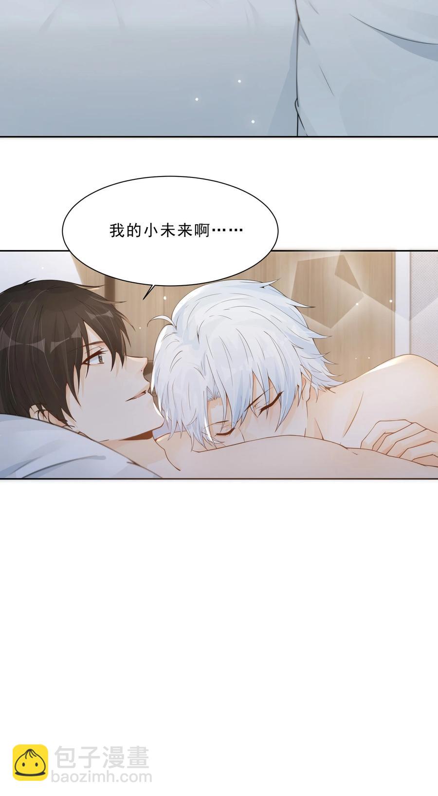 特别企划 解酒-第26话