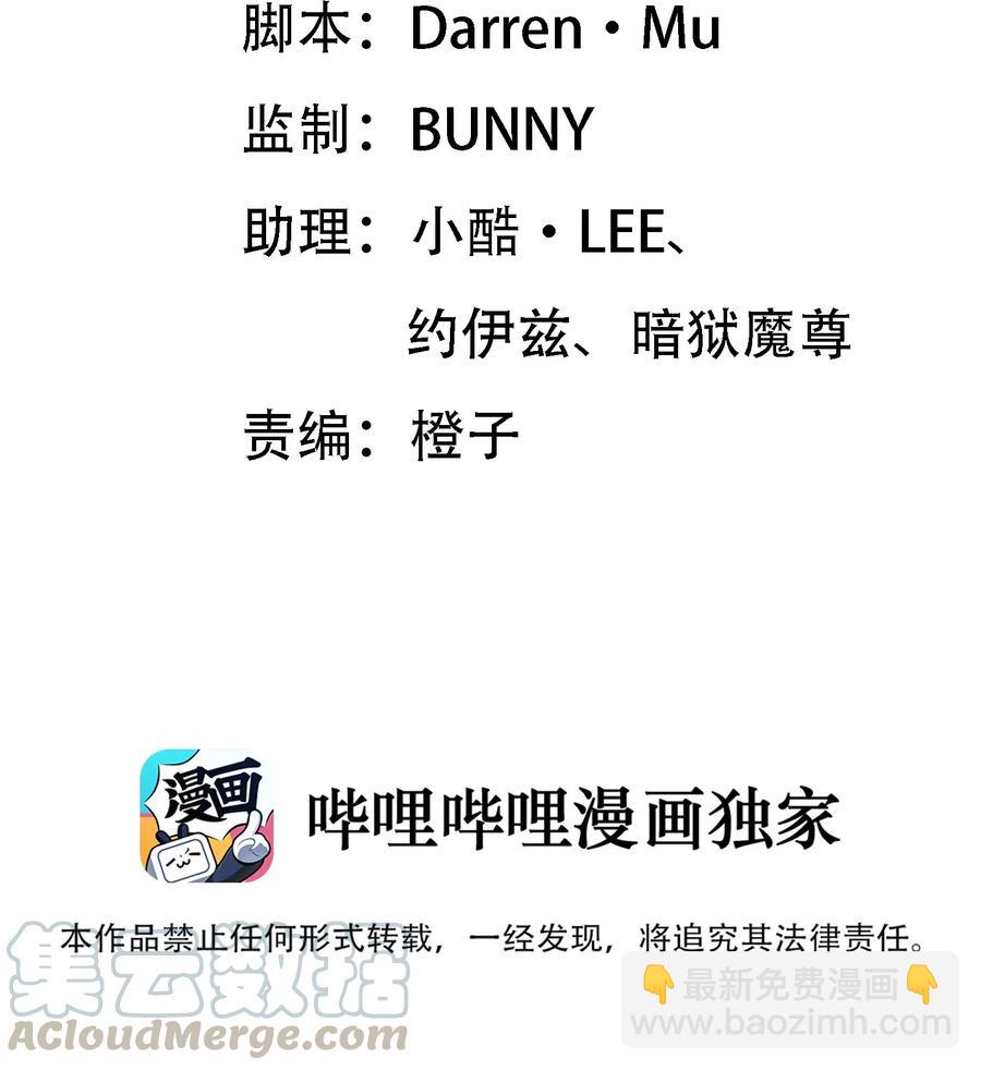 特别企划 解酒-第26话