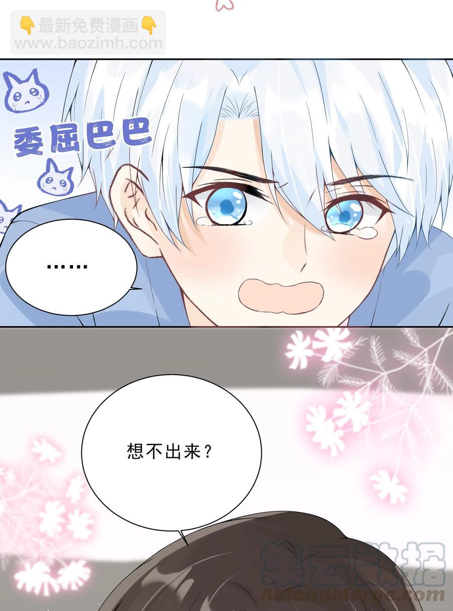 026 虎狼之词-第28话