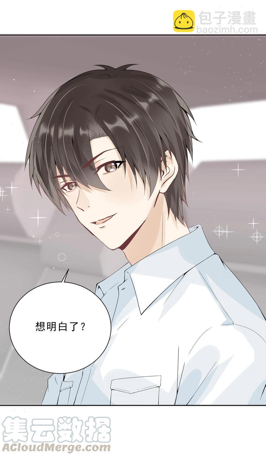 026 虎狼之词-第28话