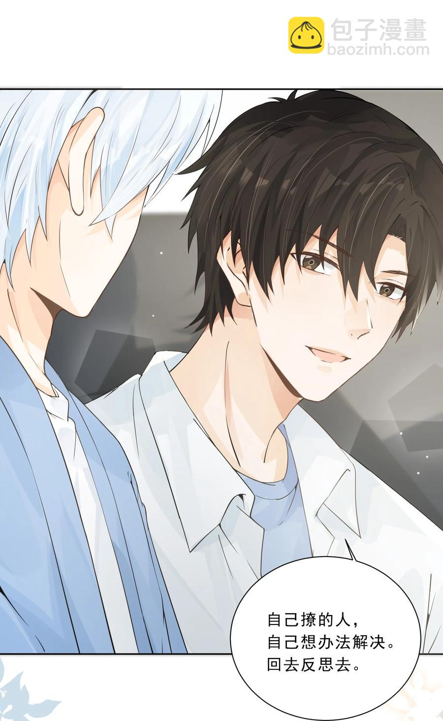 026 虎狼之词-第28话