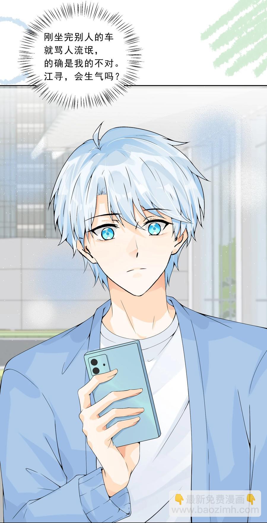 026 虎狼之词-第28话