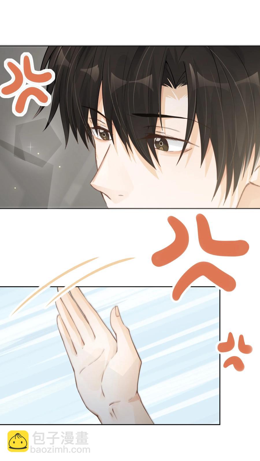 026 虎狼之词-第28话