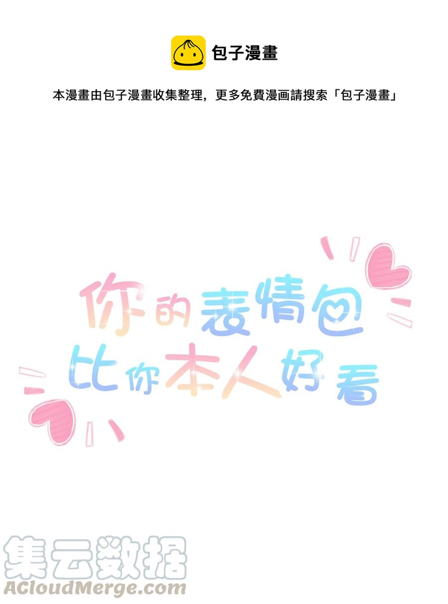 028 肮脏的成年人-第30话