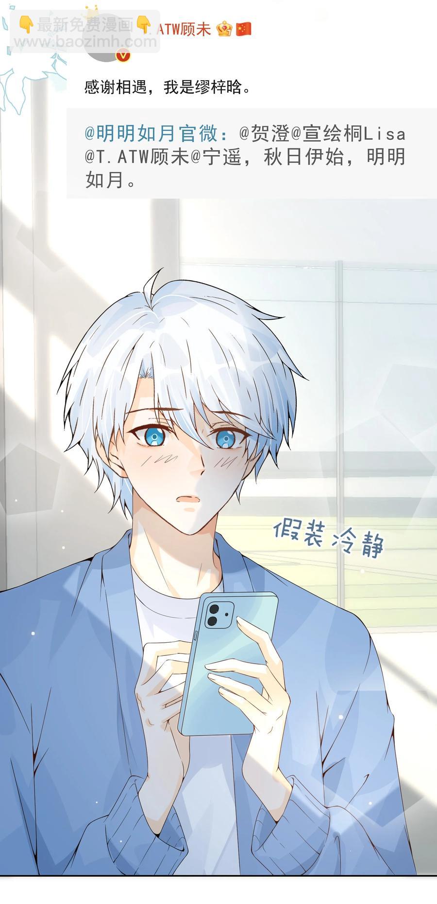 028 肮脏的成年人-第30话