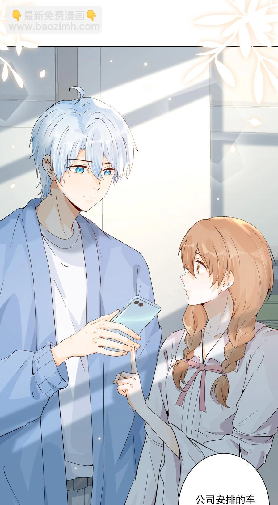 028 肮脏的成年人-第30话