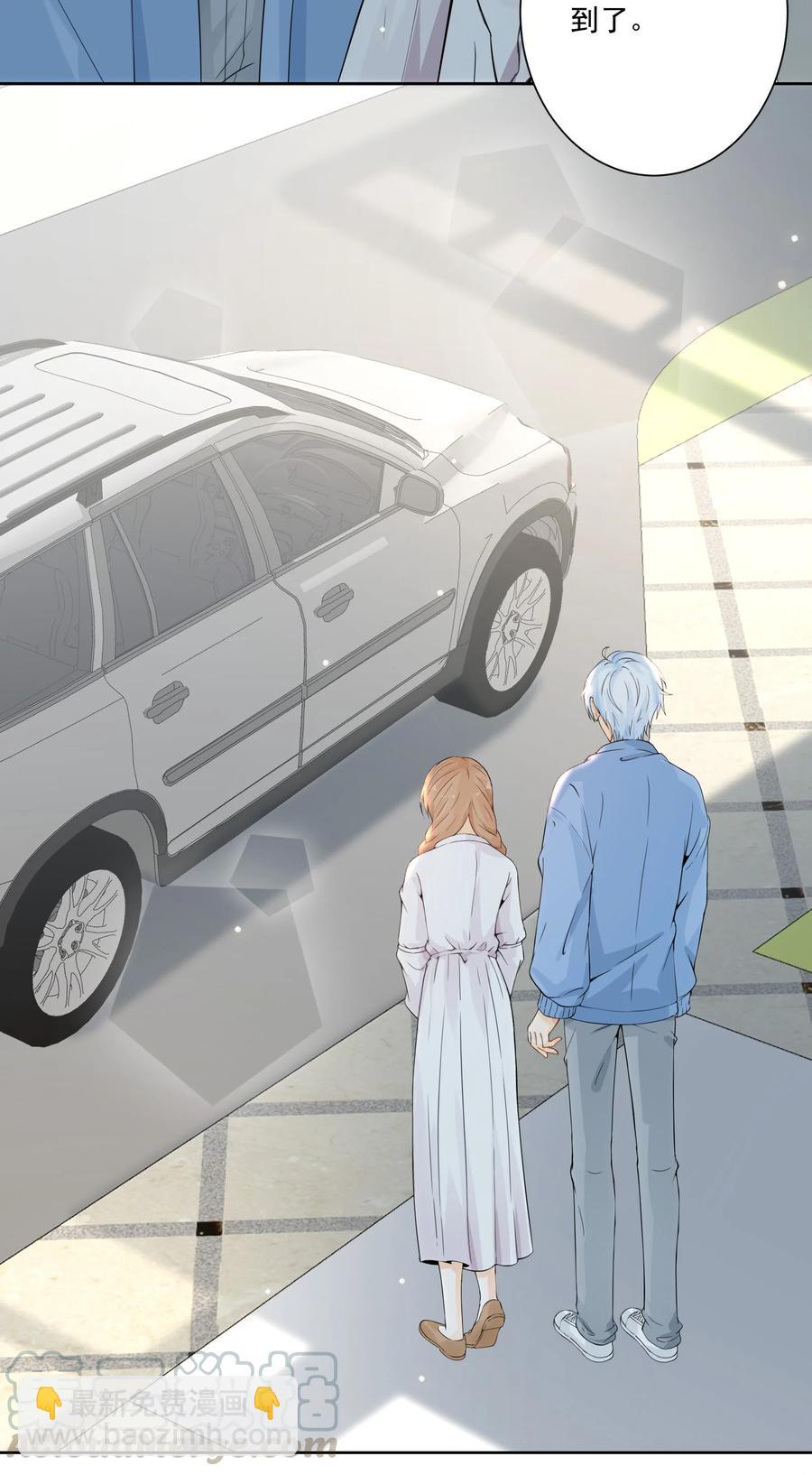 028 肮脏的成年人-第30话