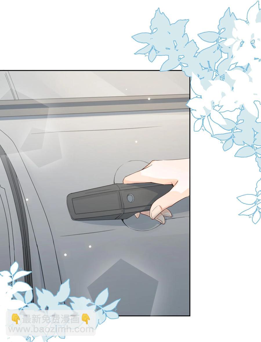 028 肮脏的成年人-第30话