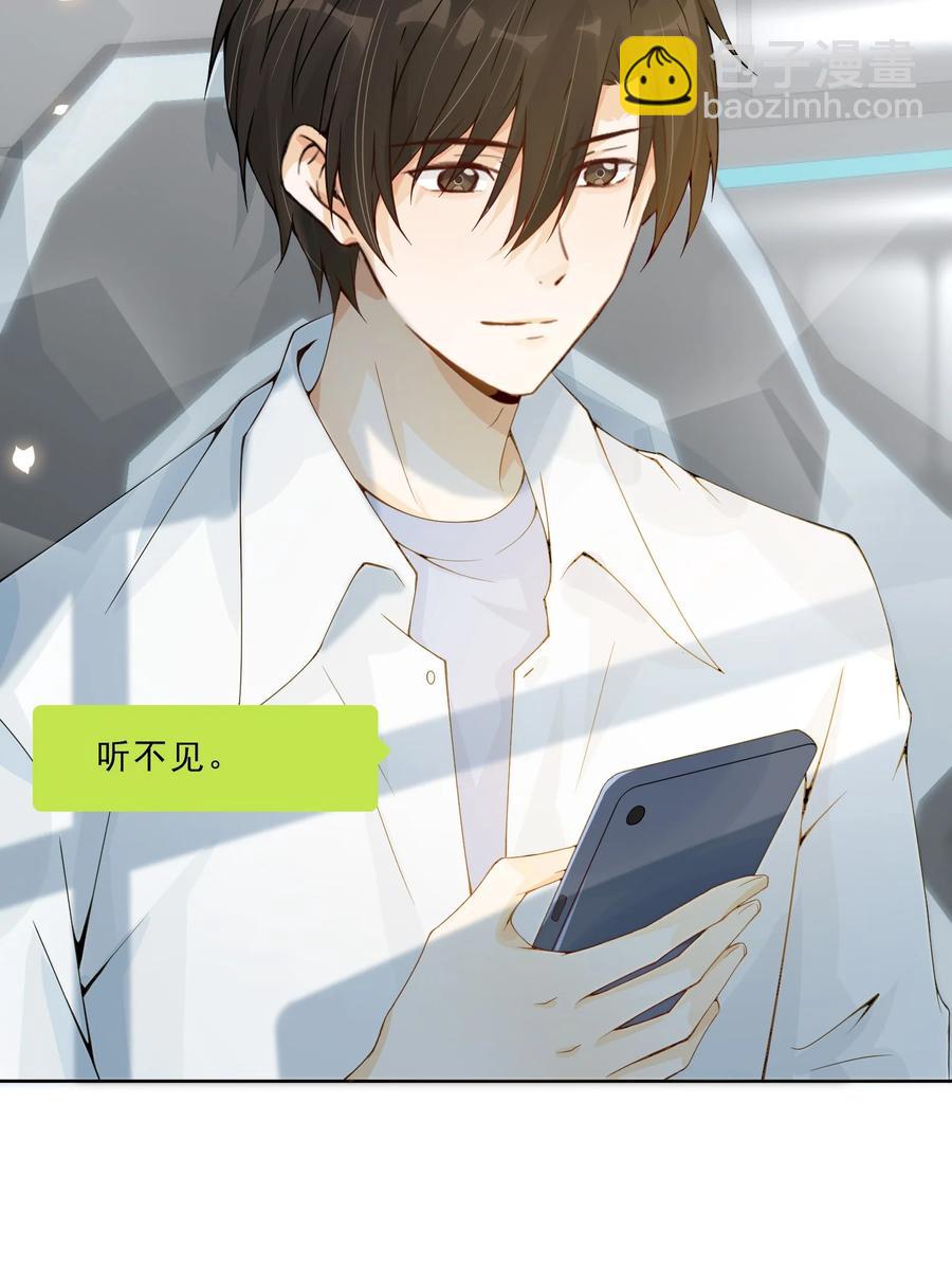 028 肮脏的成年人-第30话