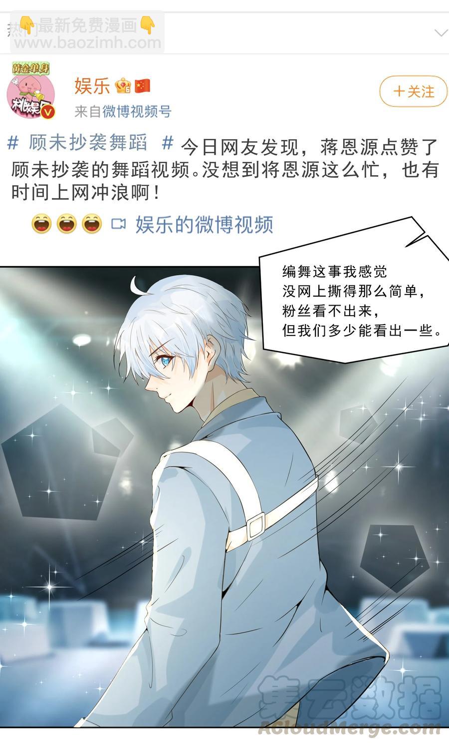 028 肮脏的成年人-第30话