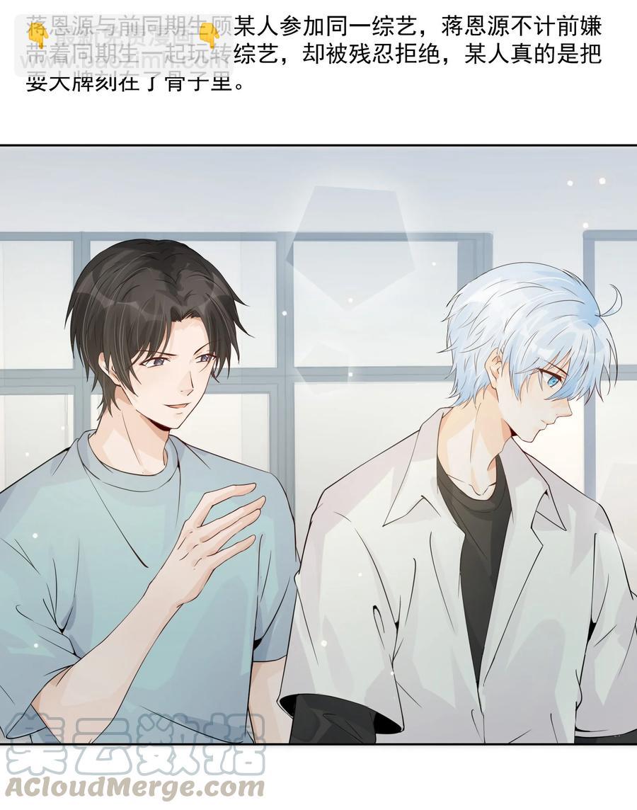 028 肮脏的成年人-第30话