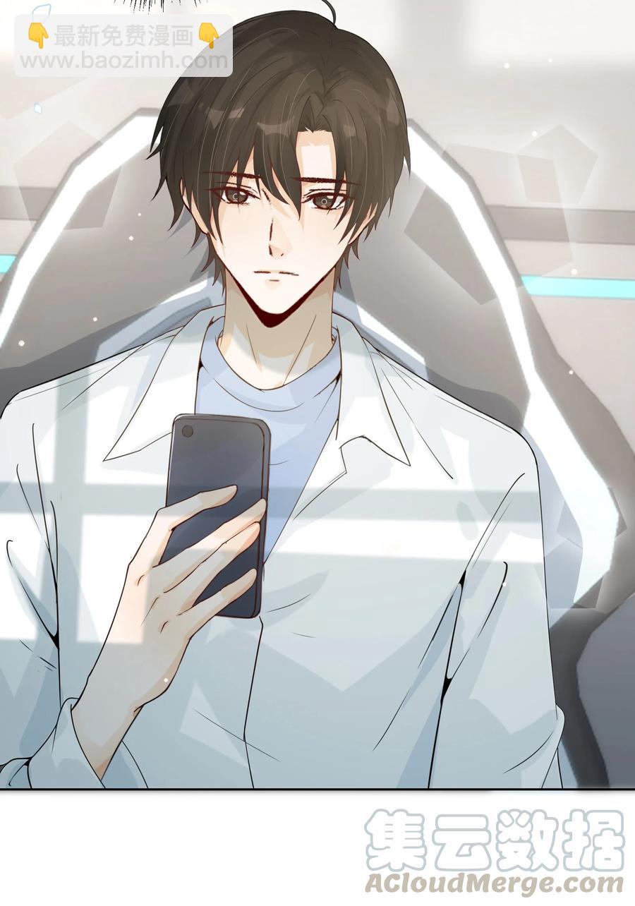 028 肮脏的成年人-第30话