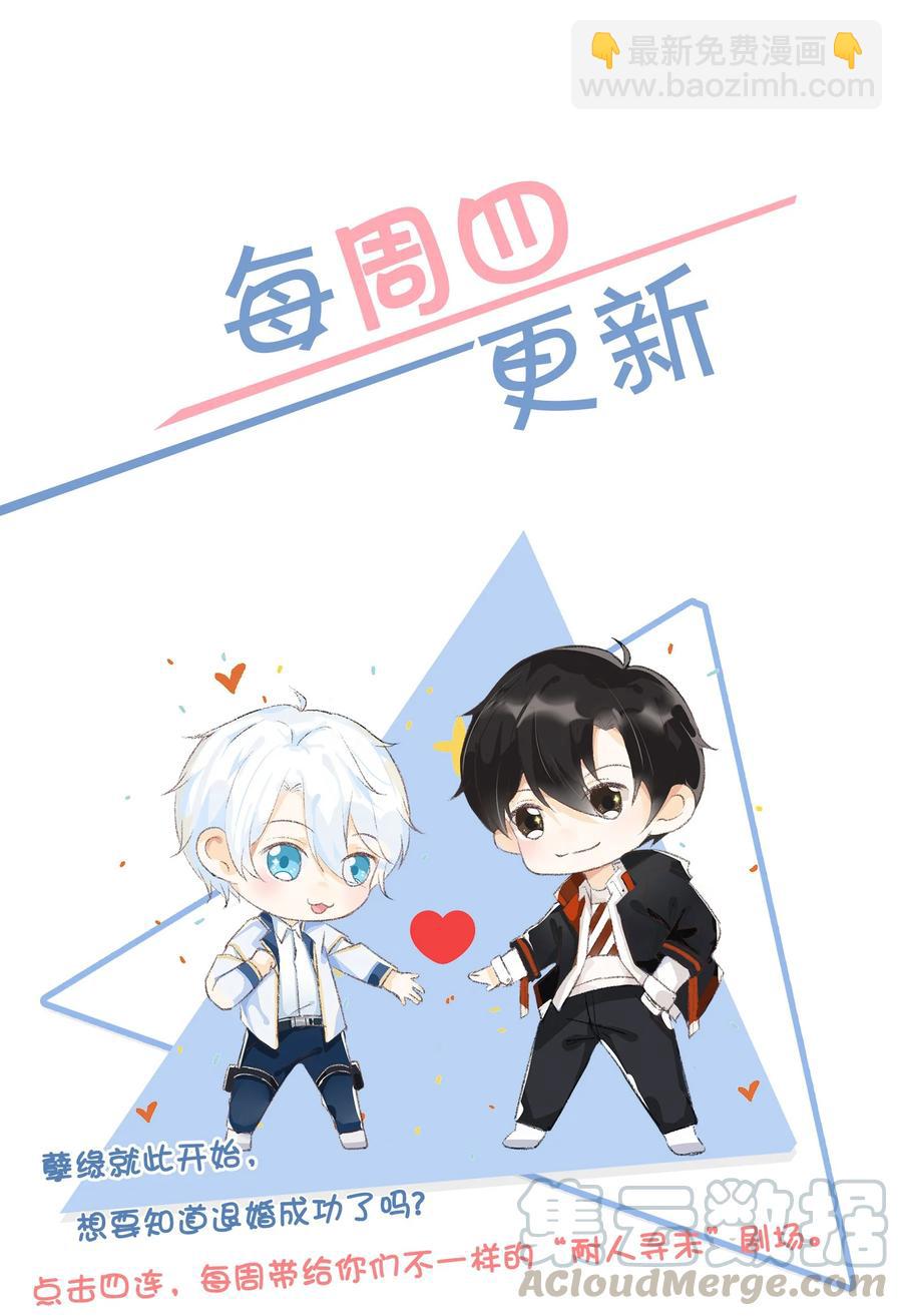 028 肮脏的成年人-第30话