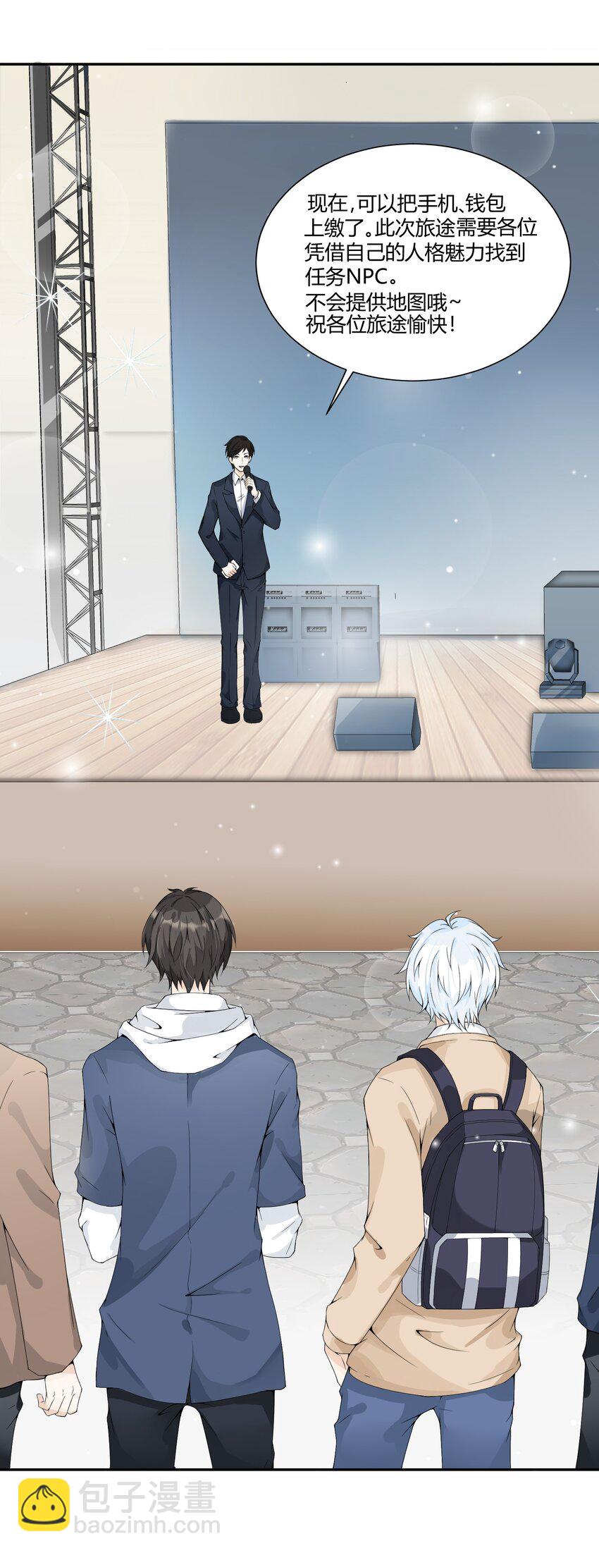 003 北欧小镇的意外惊喜-第4话