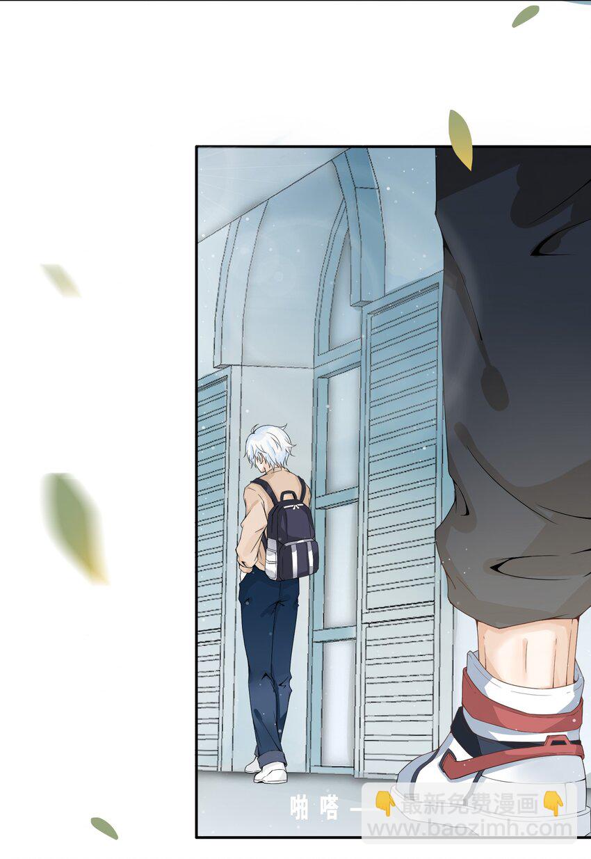 003 北欧小镇的意外惊喜-第4话