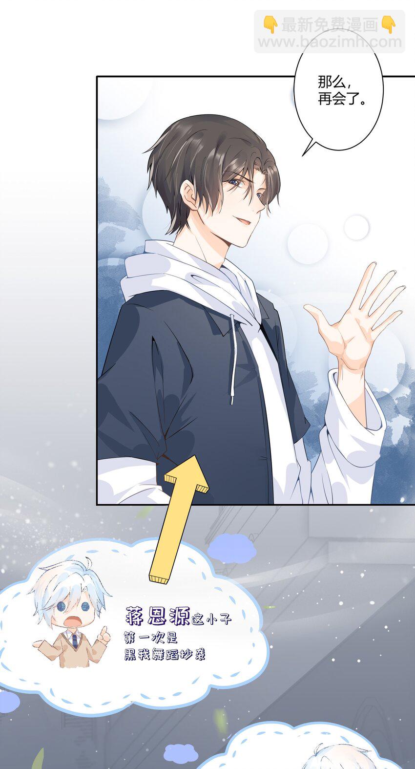 003 北欧小镇的意外惊喜-第4话