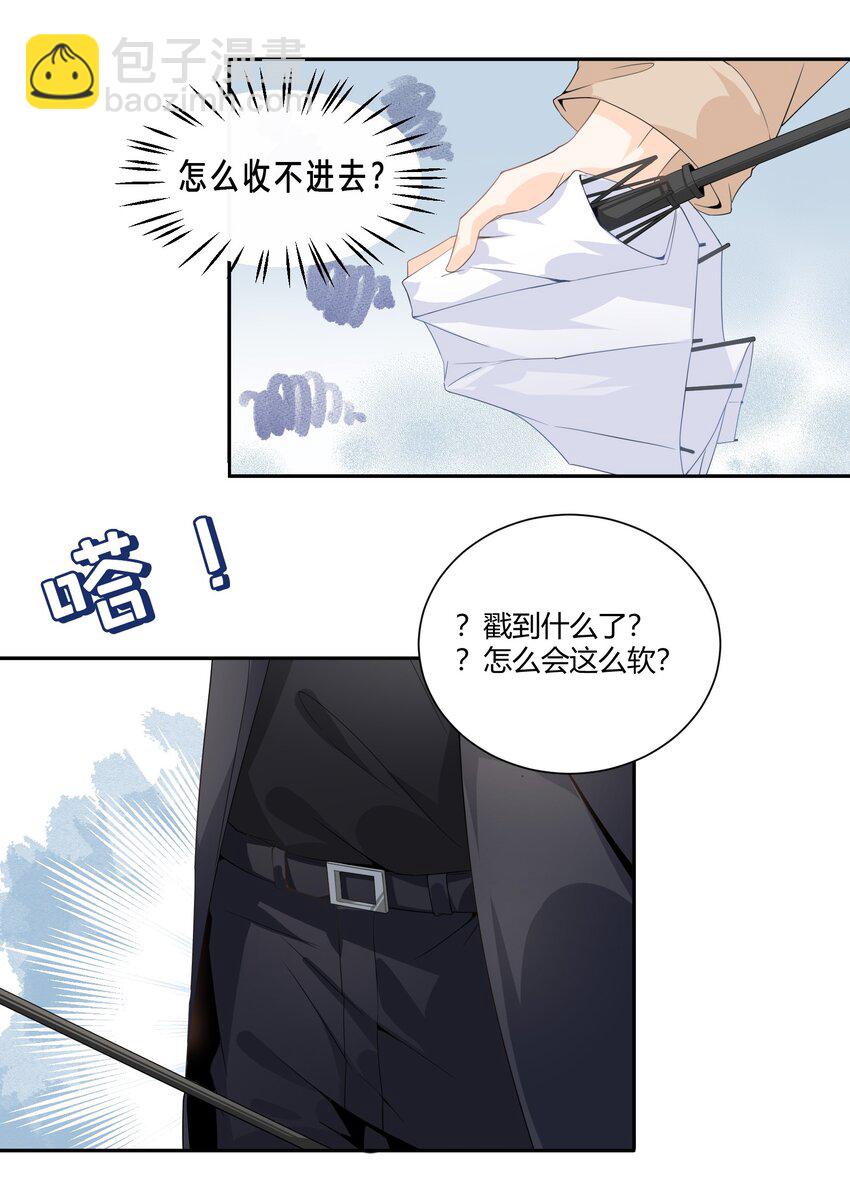 003 北欧小镇的意外惊喜-第4话