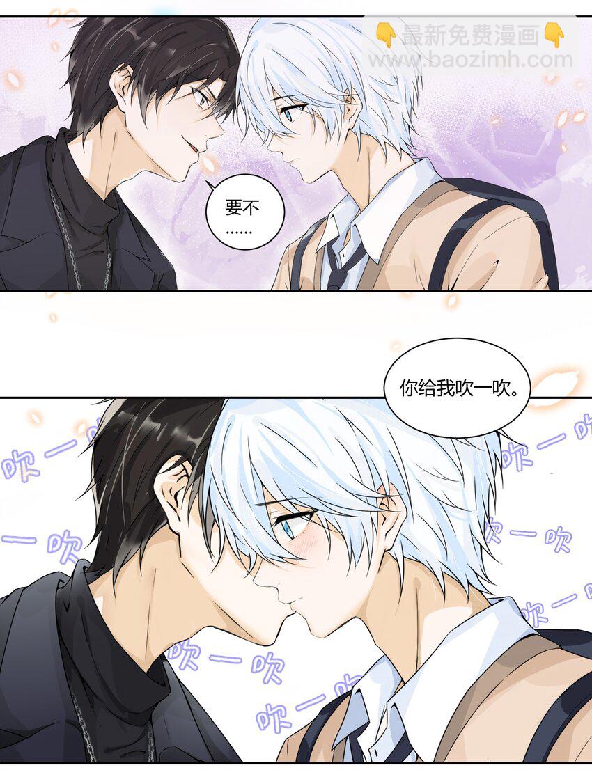 003 北欧小镇的意外惊喜-第4话