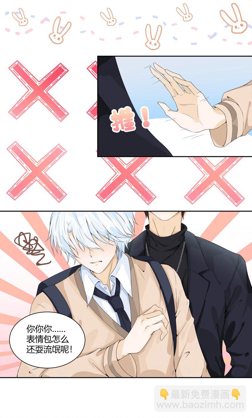 003 北欧小镇的意外惊喜-第4话