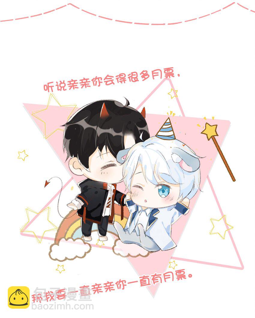 003 北欧小镇的意外惊喜-第4话