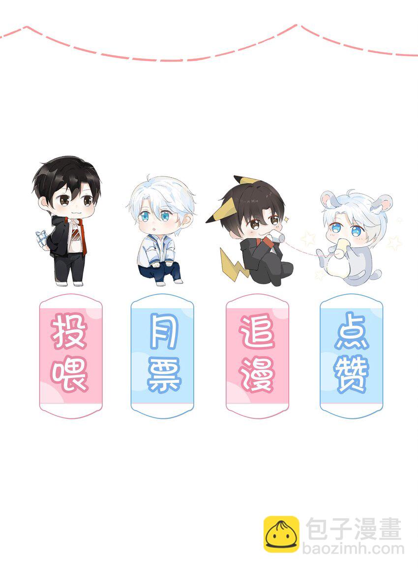 003 北欧小镇的意外惊喜-第4话