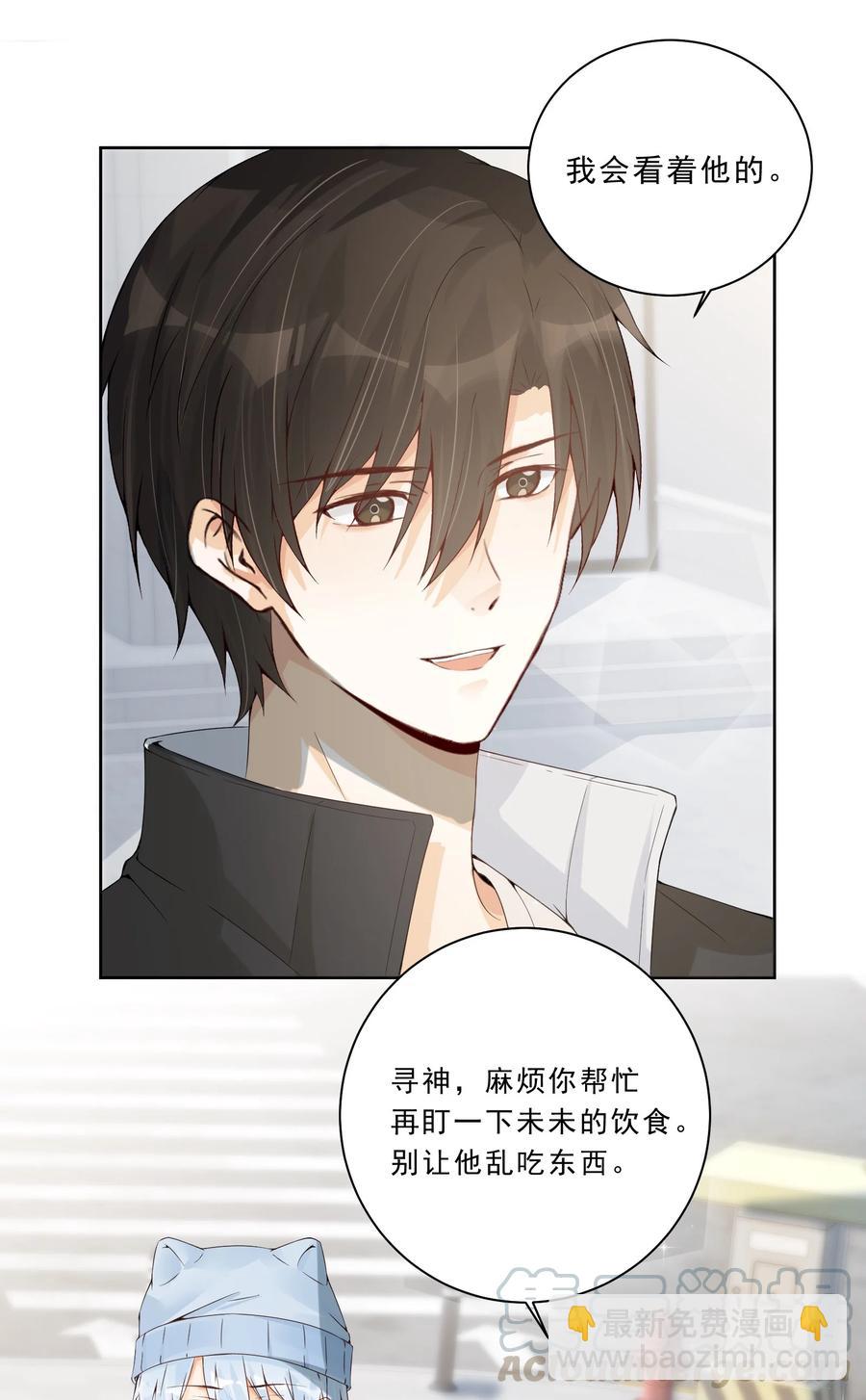 030 一屋子肮脏的成年人-第32话