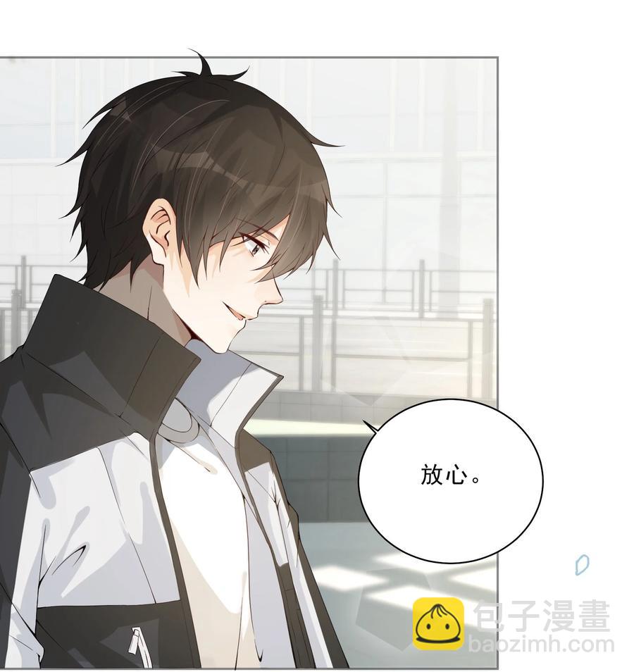 030 一屋子肮脏的成年人-第32话