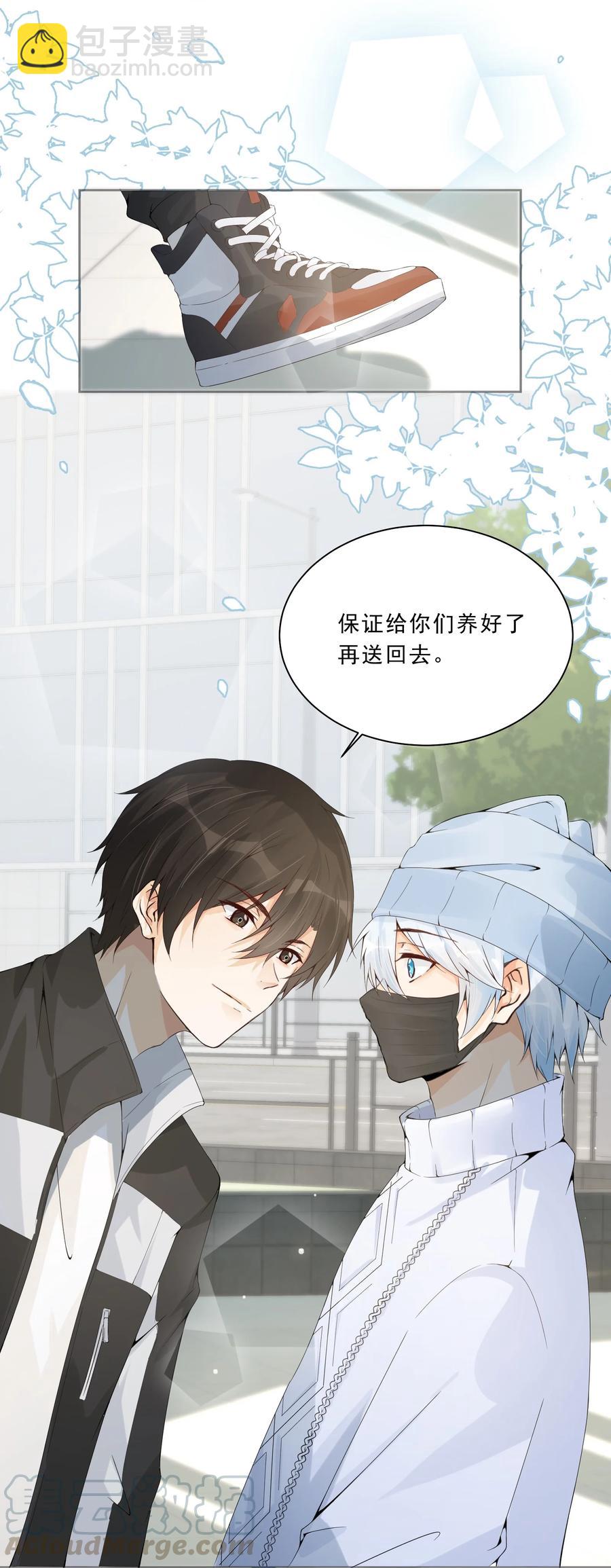 030 一屋子肮脏的成年人-第32话