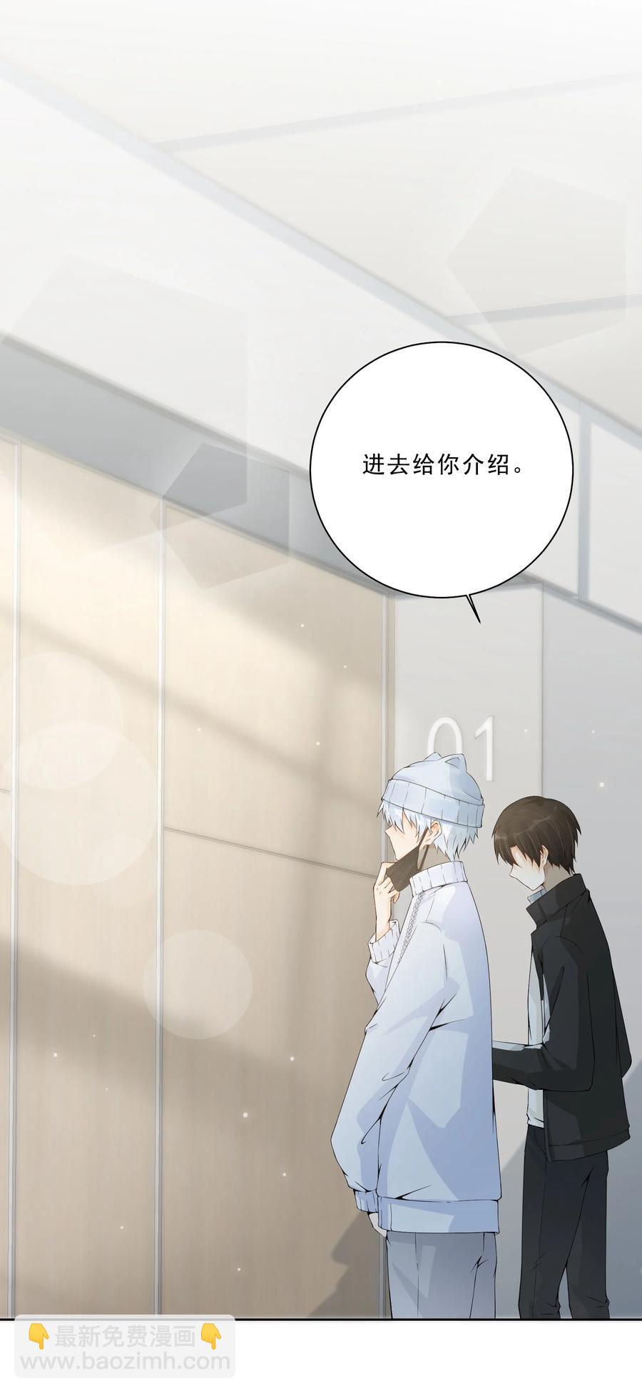 030 一屋子肮脏的成年人-第32话