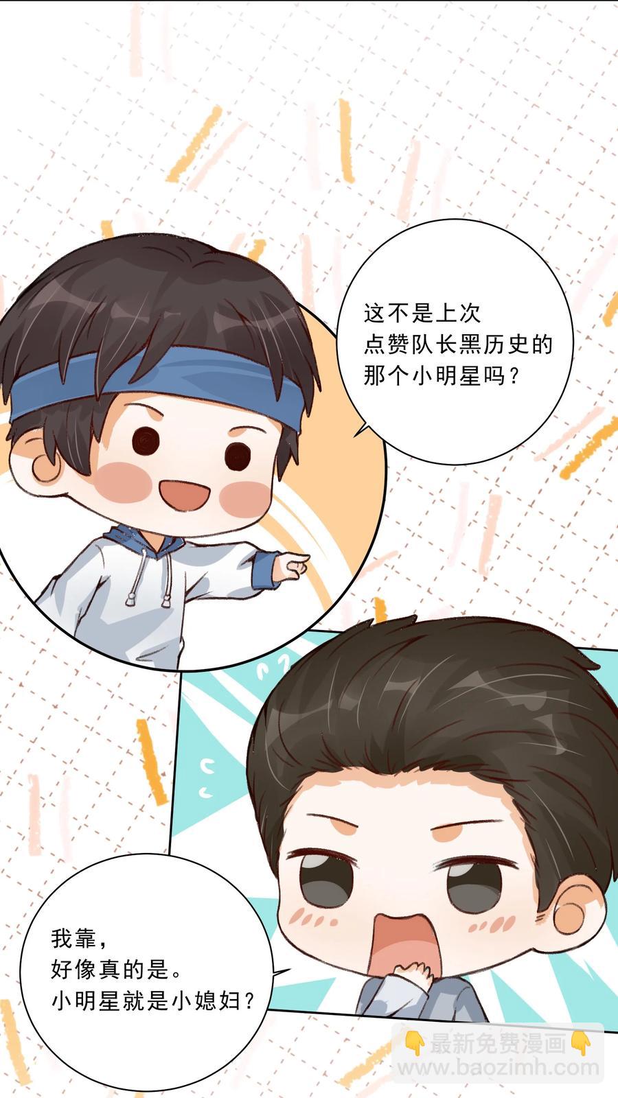 030 一屋子肮脏的成年人-第32话