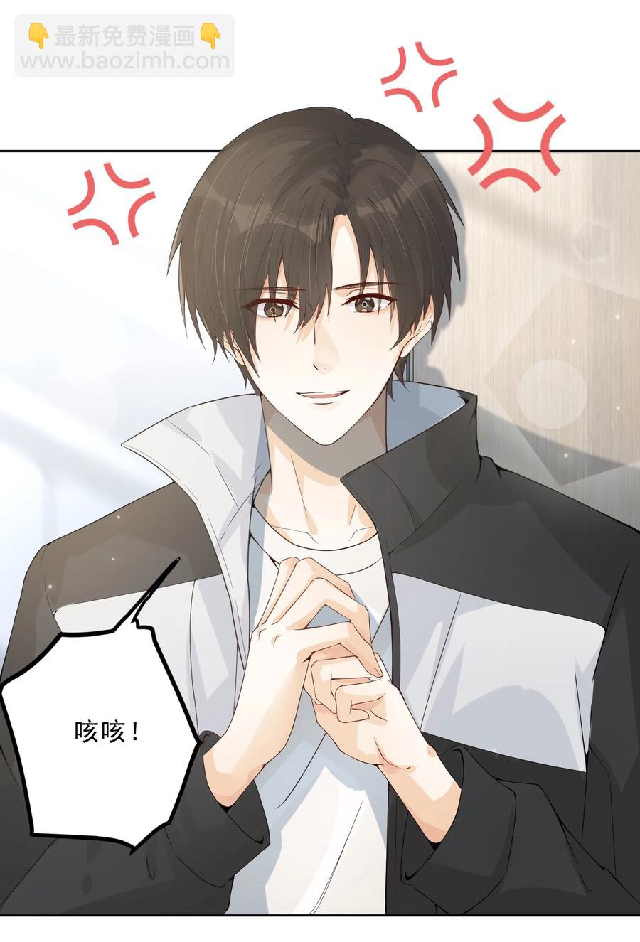 030 一屋子肮脏的成年人-第32话