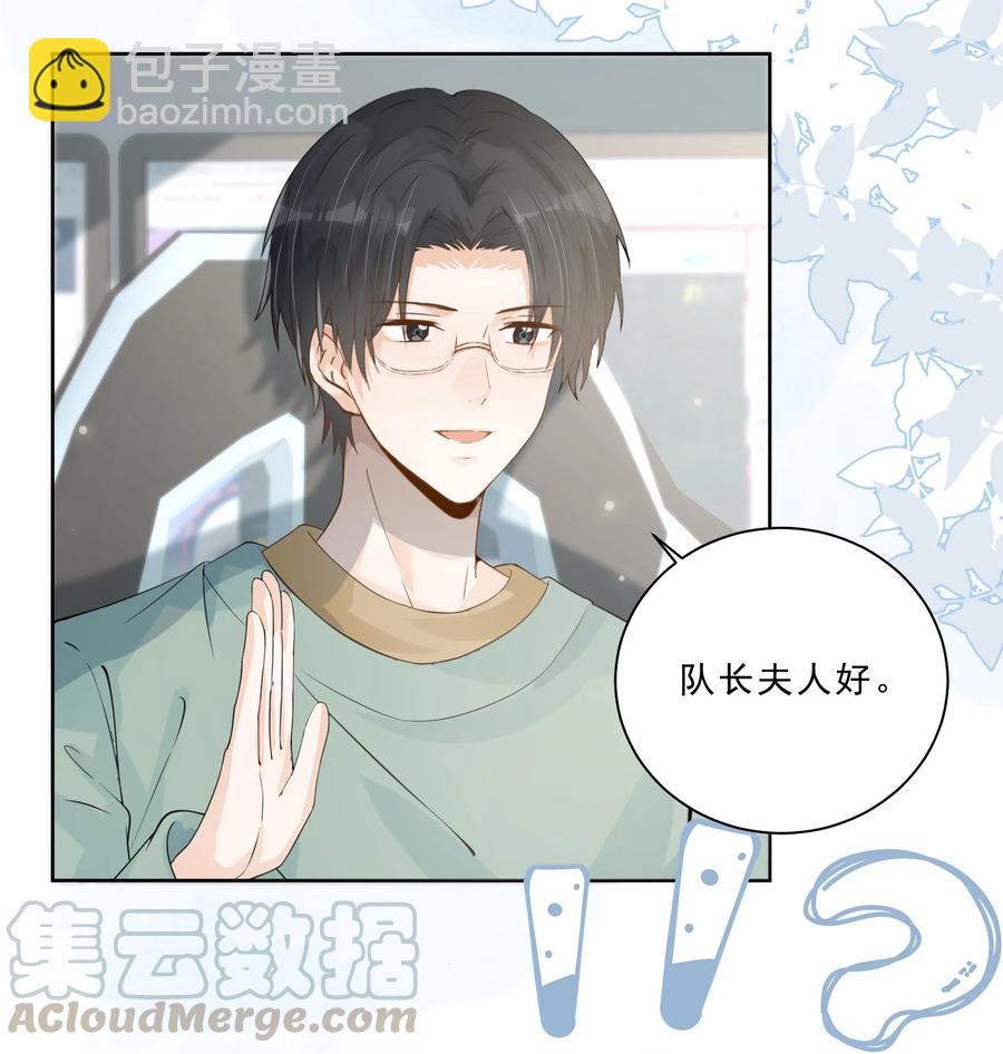 030 一屋子肮脏的成年人-第32话