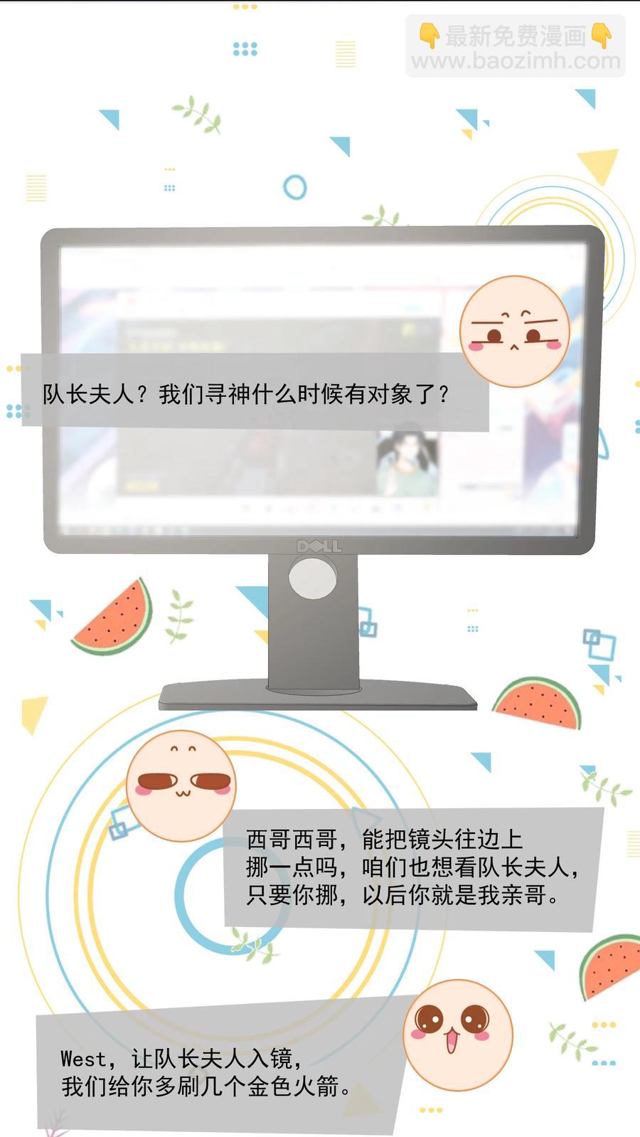 030 一屋子肮脏的成年人-第32话