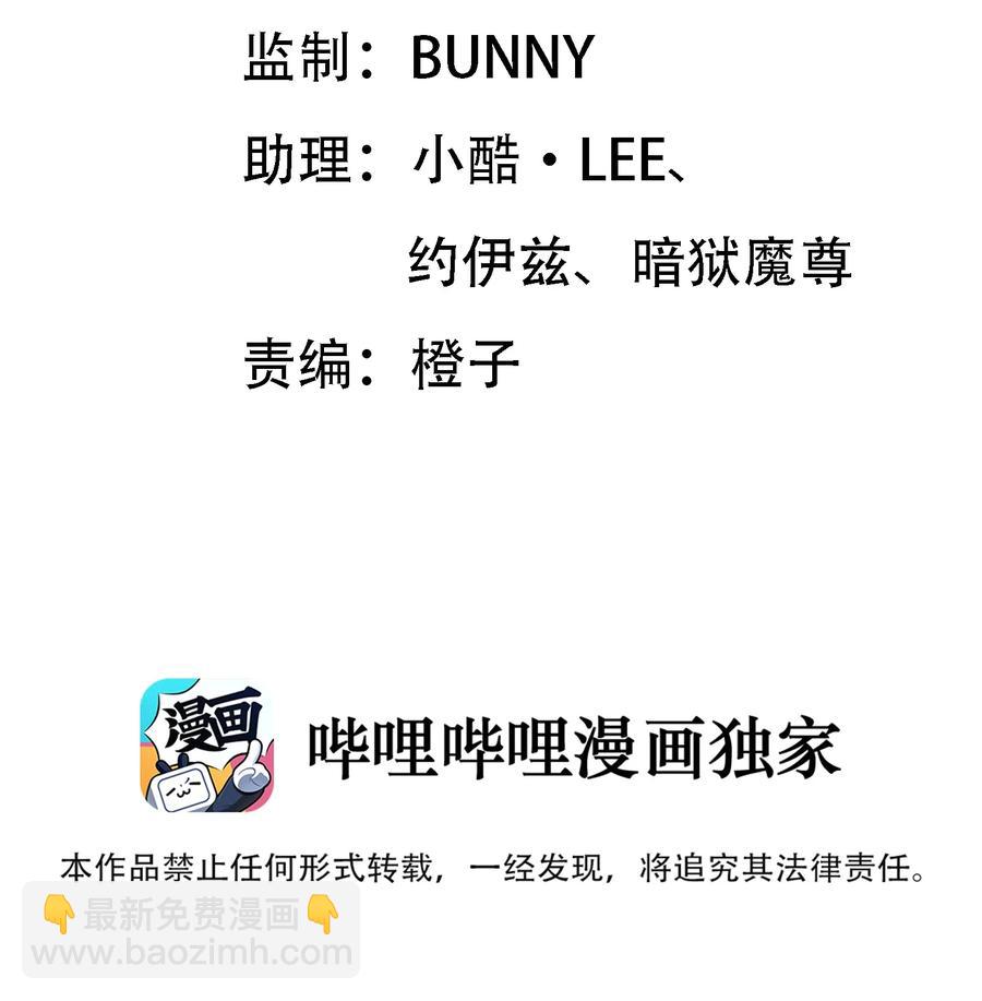 030 一屋子肮脏的成年人-第32话