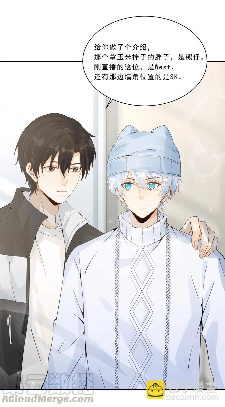 030 一屋子肮脏的成年人-第32话