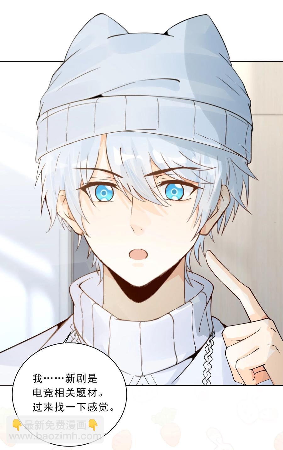 030 一屋子肮脏的成年人-第32话