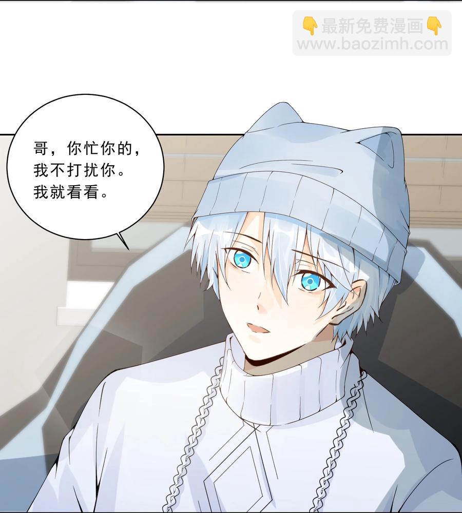 030 一屋子肮脏的成年人-第32话