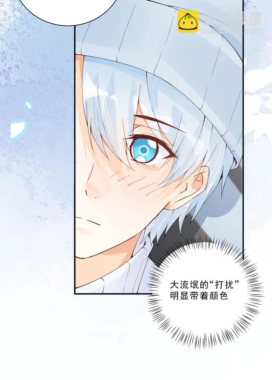 030 一屋子肮脏的成年人-第32话