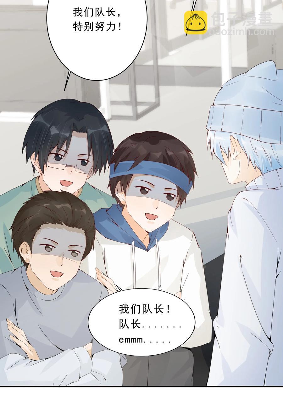 030 一屋子肮脏的成年人-第32话