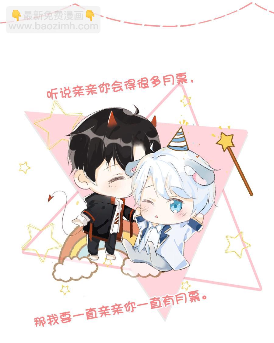 030 一屋子肮脏的成年人-第32话