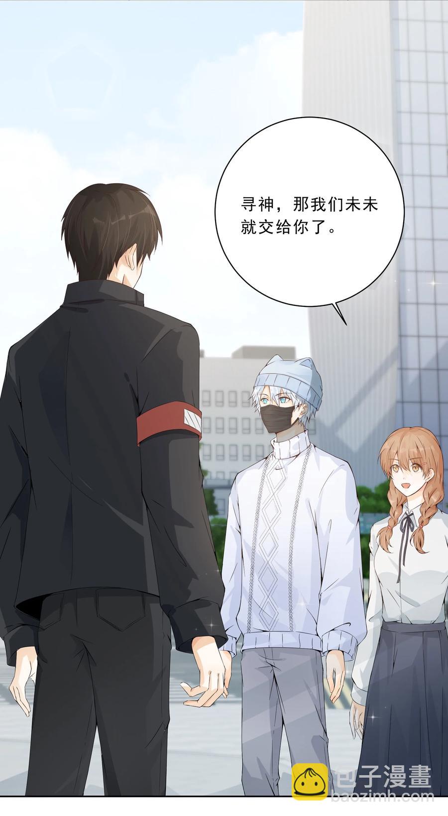 030 一屋子肮脏的成年人-第32话