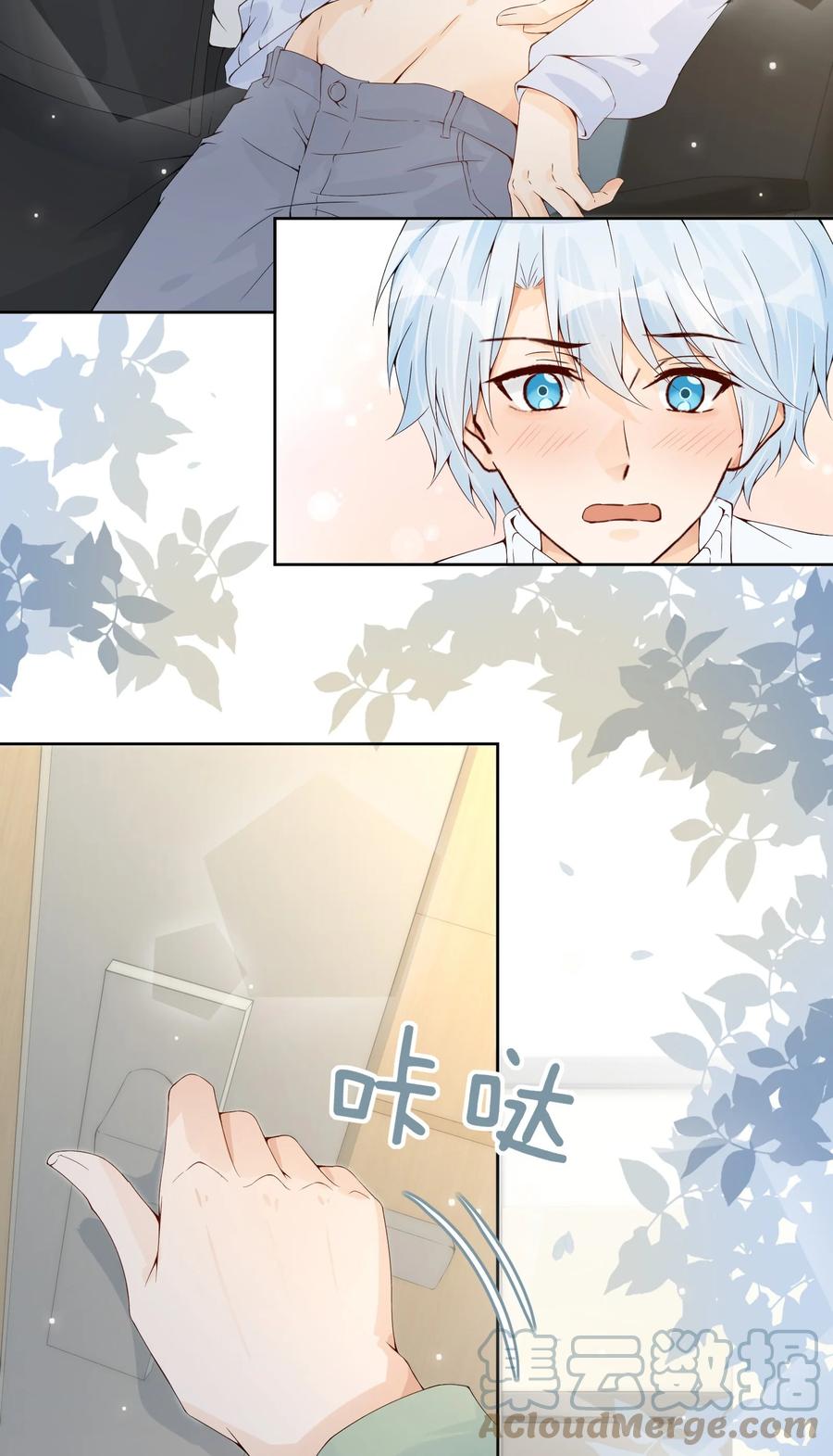 032 备注&ldquo;老公&rdquo;-第34话