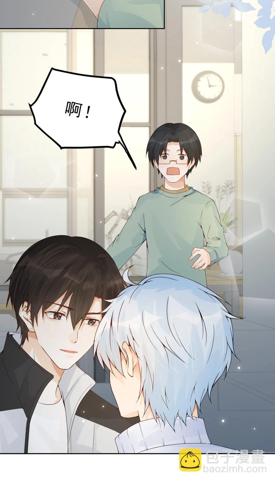 032 备注&ldquo;老公&rdquo;-第34话