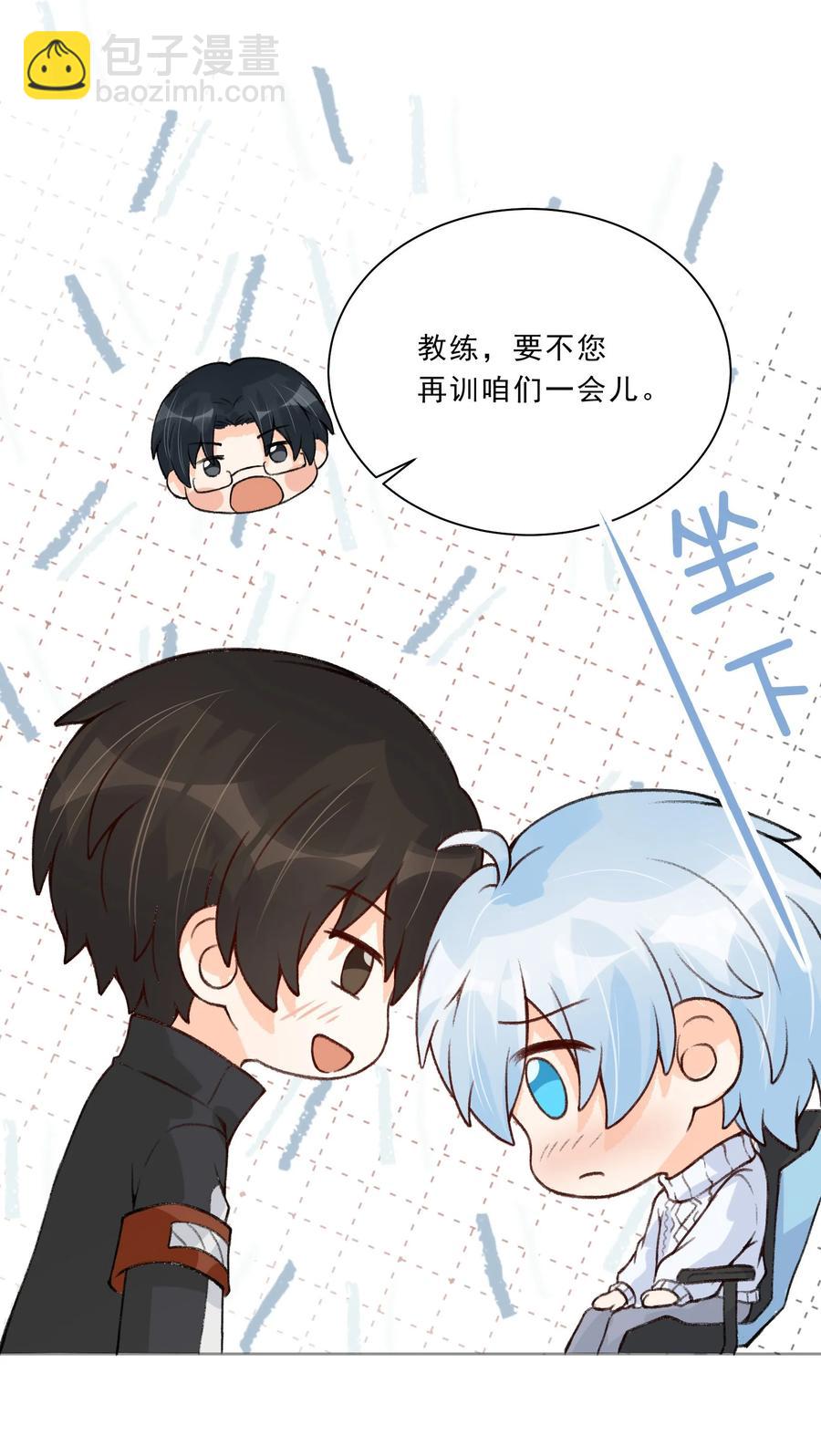 032 备注&ldquo;老公&rdquo;-第34话