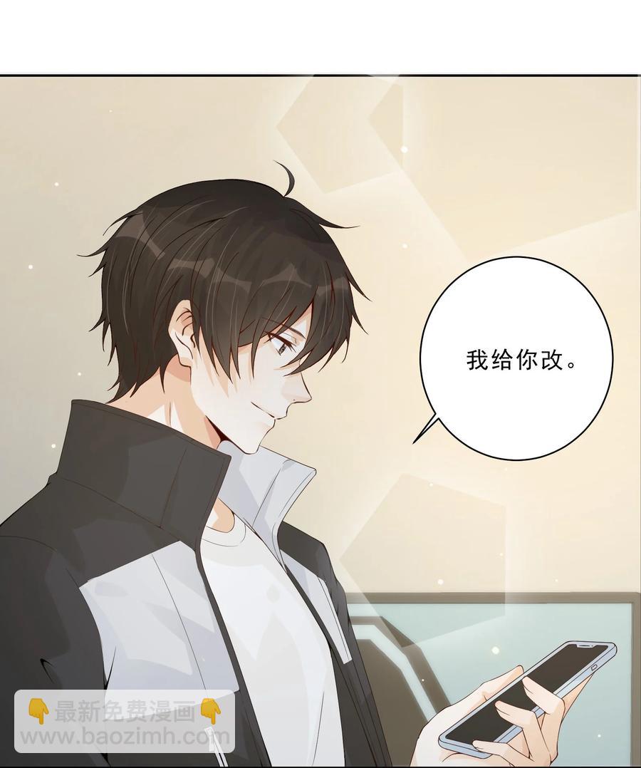 032 备注&ldquo;老公&rdquo;-第34话